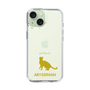Slim Protection Case［ &UCHINOCO - Abyssinian ］