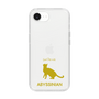 Slim Protection Case［ &UCHINOCO - Abyssinian ］