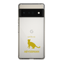 Slim Protection Case［ &UCHINOCO - Abyssinian ］
