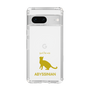 Slim Protection Case［ &UCHINOCO - Abyssinian ］