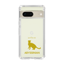 Slim Protection Case［ &UCHINOCO - Abyssinian ］