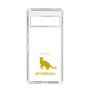 Slim Protection Case［ &UCHINOCO - Abyssinian ］