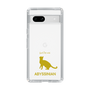 Slim Protection Case［ &UCHINOCO - Abyssinian ］