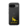 Slim Protection Case［ &UCHINOCO - Abyssinian ］