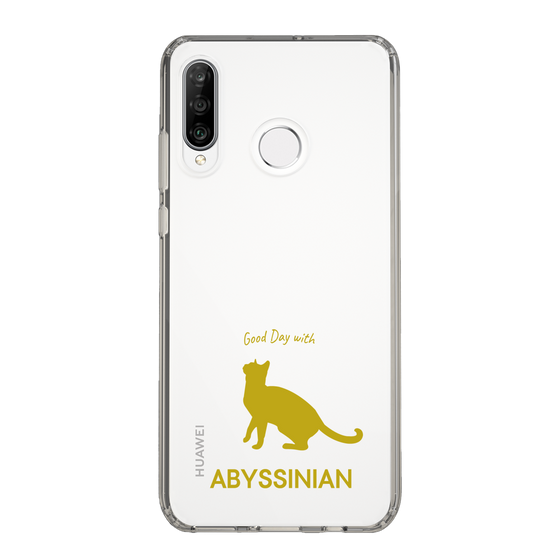 Slim Protection Case［ &UCHINOCO - Abyssinian ］
