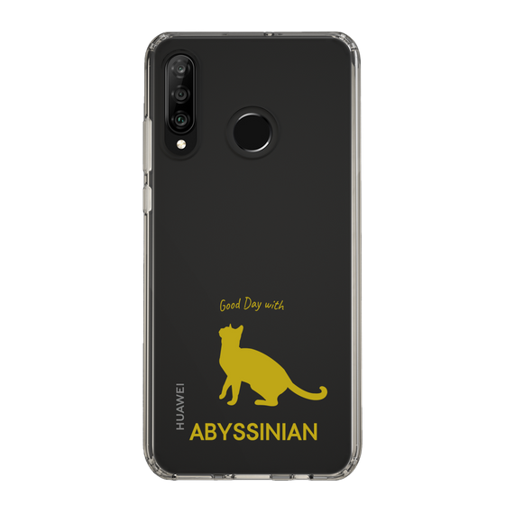 Slim Protection Case［ &UCHINOCO - Abyssinian ］