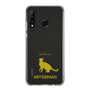 Slim Protection Case［ &UCHINOCO - Abyssinian ］