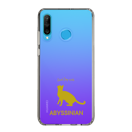 Slim Protection Case［ &UCHINOCO - Abyssinian ］