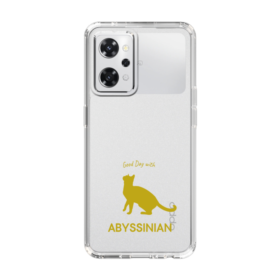 Slim Protection Case［ &UCHINOCO - Abyssinian ］