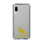Slim Protection Case［ &UCHINOCO - Abyssinian ］