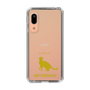 Slim Protection Case［ &UCHINOCO - Abyssinian ］