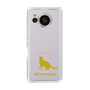 Slim Protection Case［ &UCHINOCO - Abyssinian ］