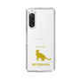 Slim Protection Case［ &UCHINOCO - Abyssinian ］