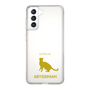 Slim Protection Case［ &UCHINOCO - Abyssinian ］