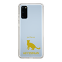 Slim Protection Case［ &UCHINOCO - Abyssinian ］