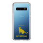 Slim Protection Case［ &UCHINOCO - Abyssinian ］