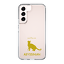 Slim Protection Case［ &UCHINOCO - Abyssinian ］