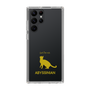 Slim Protection Case［ &UCHINOCO - Abyssinian ］