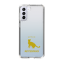 Slim Protection Case［ &UCHINOCO - Abyssinian ］