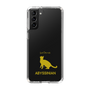 Slim Protection Case［ &UCHINOCO - Abyssinian ］