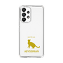 Slim Protection Case［ &UCHINOCO - Abyssinian ］