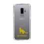 Slim Protection Case［ &UCHINOCO - Abyssinian ］
