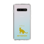 Slim Protection Case［ &UCHINOCO - Abyssinian ］