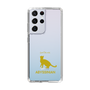 Slim Protection Case［ &UCHINOCO - Abyssinian ］