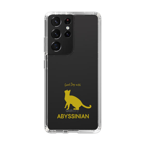 Slim Protection Case［ &UCHINOCO - Abyssinian ］