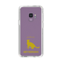 Slim Protection Case［ &UCHINOCO - Abyssinian ］