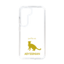 Slim Protection Case［ &UCHINOCO - Abyssinian ］