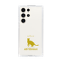 Slim Protection Case［ &UCHINOCO - Abyssinian ］
