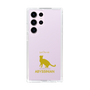 Slim Protection Case［ &UCHINOCO - Abyssinian ］