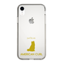 Slim Protection Case［ &UCHINOCO - American Curl ］