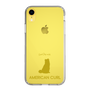 Slim Protection Case［ &UCHINOCO - American Curl ］