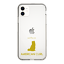 Slim Protection Case［ &UCHINOCO - American Curl ］
