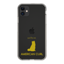 Slim Protection Case［ &UCHINOCO - American Curl ］