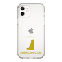 Slim Protection Case［ &UCHINOCO - American Curl ］