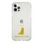 Slim Protection Case［ &UCHINOCO - American Curl ］