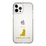 Slim Protection Case［ &UCHINOCO - American Curl ］