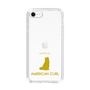 Slim Protection Case［ &UCHINOCO - American Curl ］