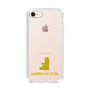 Slim Protection Case［ &UCHINOCO - American Curl ］