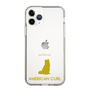 Slim Protection Case［ &UCHINOCO - American Curl ］