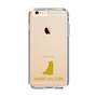 Slim Protection Case［ &UCHINOCO - American Curl ］