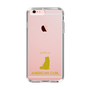Slim Protection Case［ &UCHINOCO - American Curl ］