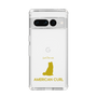Slim Protection Case［ &UCHINOCO - American Curl ］