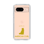 Slim Protection Case［ &UCHINOCO - American Curl ］