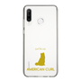 Slim Protection Case［ &UCHINOCO - American Curl ］