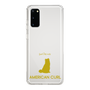 Slim Protection Case［ &UCHINOCO - American Curl ］