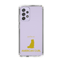 Slim Protection Case［ &UCHINOCO - American Curl ］